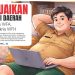 Sesuaikan Kondisi Daerah Lebih Dulu WFA, Pemprov Tunggu Juknis WFA