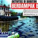 Aktivitas di Daratan Berdampak Besar, DAS Mahakam Perlu Mendapatkan Perhatian Serius